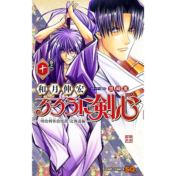 終末のハーレム ファンタジア 15 (ヤングジャンプコミックス) | SAVAN